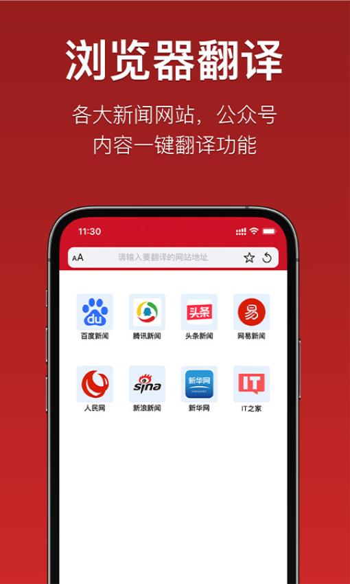 iTerjiman appv1.2.88 4