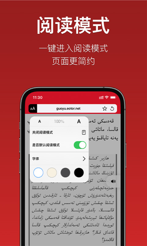 iTerjiman appv1.2.88 5