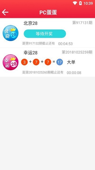 555彩票網v6.4 4