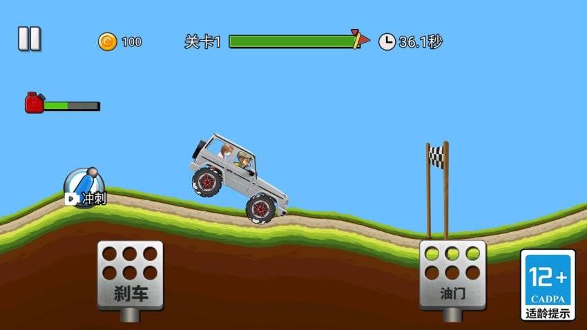我开豪车养你游戏v1.0.0(3)