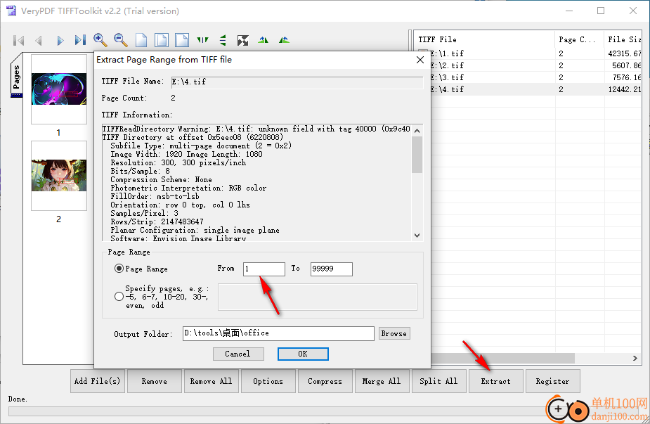 VeryPDF TIFFToolkit(tiff工具箱)