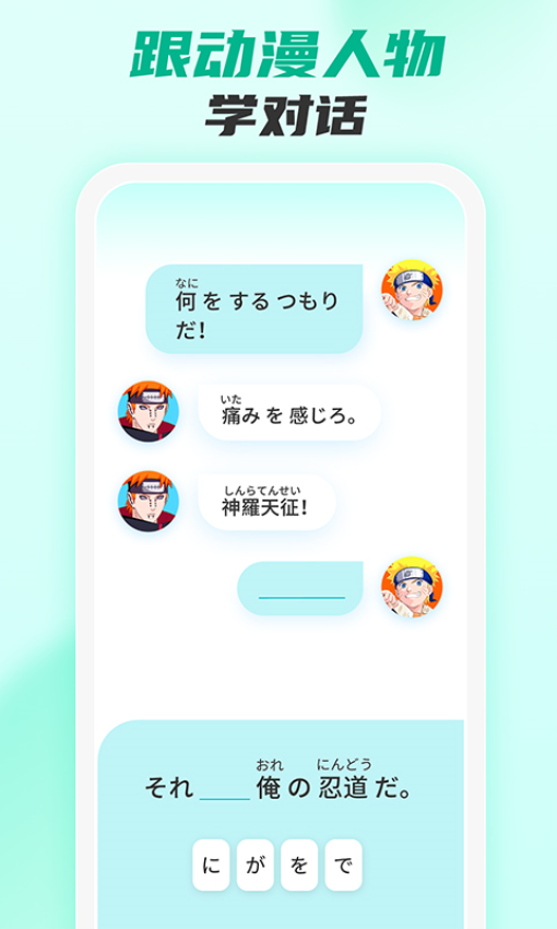小語(yǔ)大師最新版v1.5.6 1