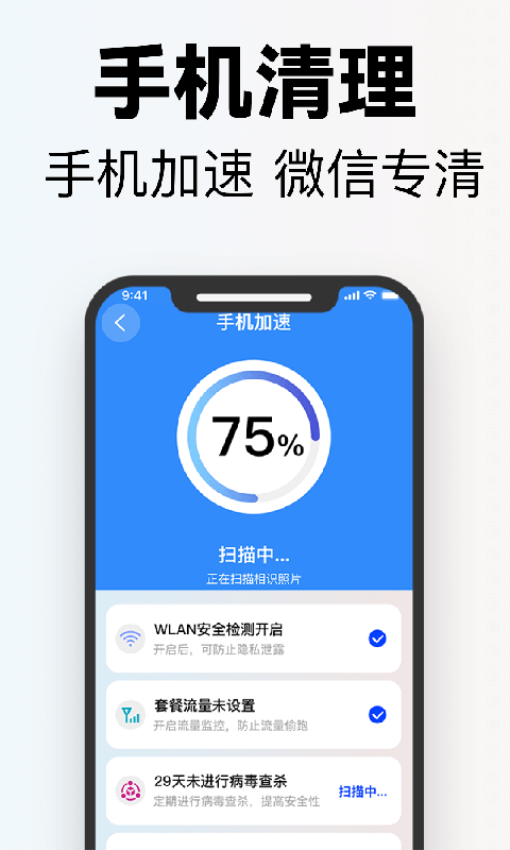 掌上高倍放大鏡手機(jī)appv3.1.0 4