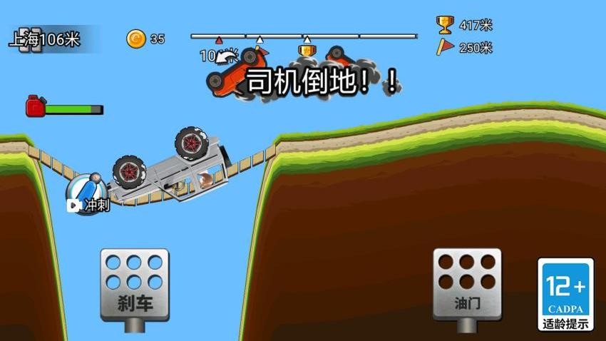我开豪车养你游戏v1.0.0(2)