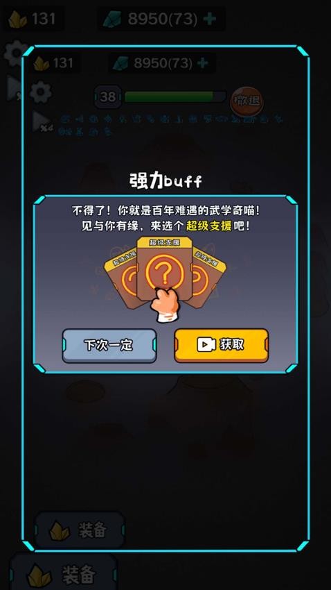 末日僵尸生存日记手游v1.0.0 3