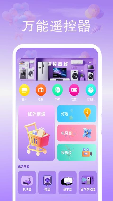 健身辟谷轻断食食谱官方版v1.2(2)