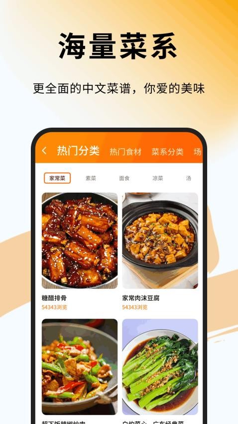 小饞霸王餐最新版v1.0.4 3