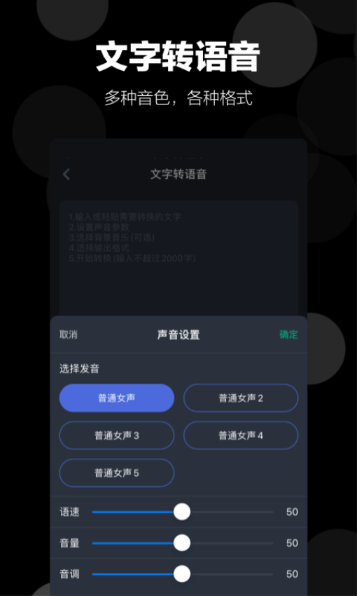 录音语音备忘录手机版v1.7.4(3)