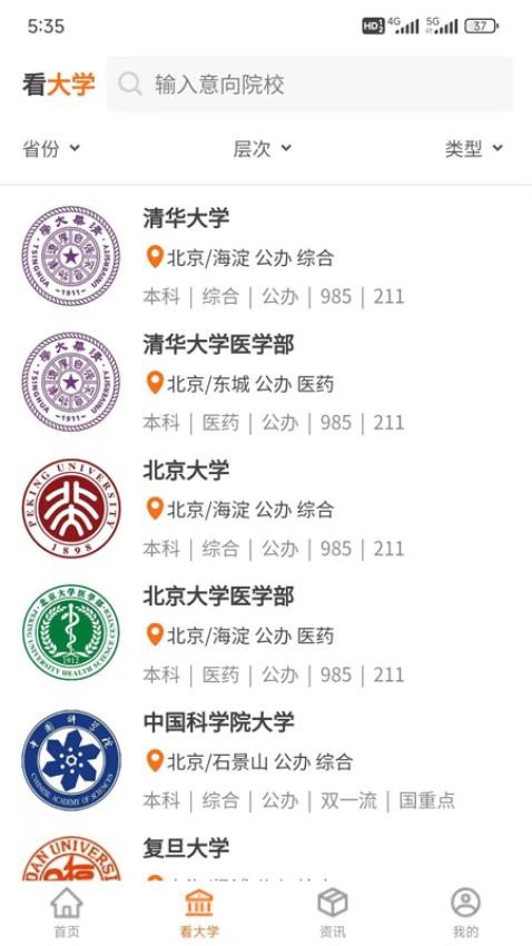 鲤鱼愿升学最新版v1.0.2 2
