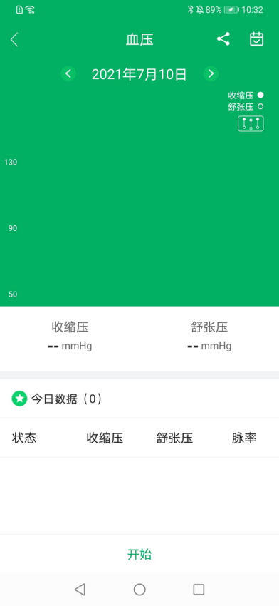 腕佳軟件