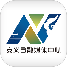 掌上安義客戶端 v3.1.2