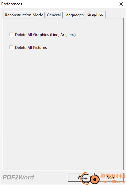 VeryPDF PDF2Word(PDF转换Word软件)