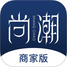 尚潮商家官方版 v1.0.71