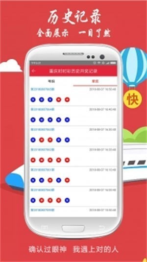 必中娛樂官網版v6.2 4