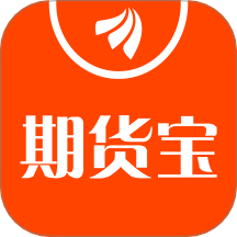 东方财富期货宝最新版 v6.10.0