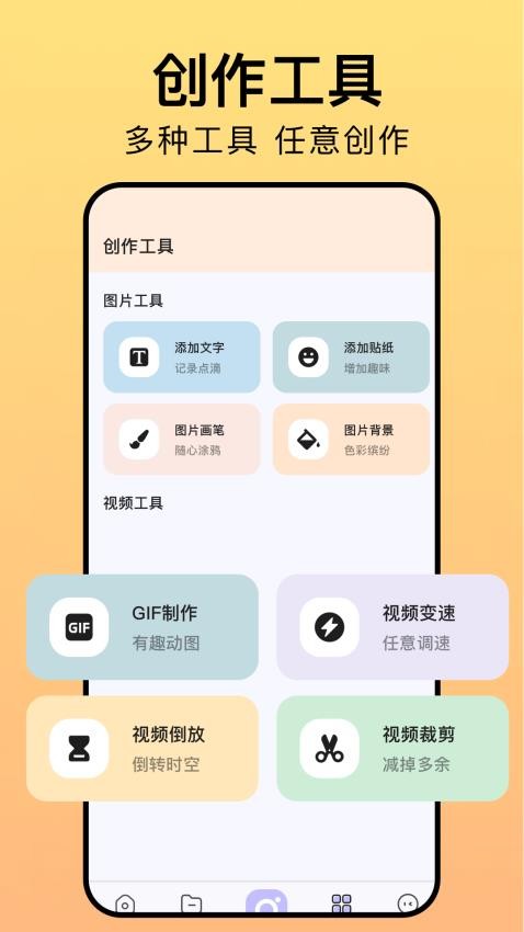 相册猎手免费版v1.1(2)