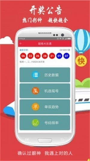 必中娛樂安裝版v4.7 1