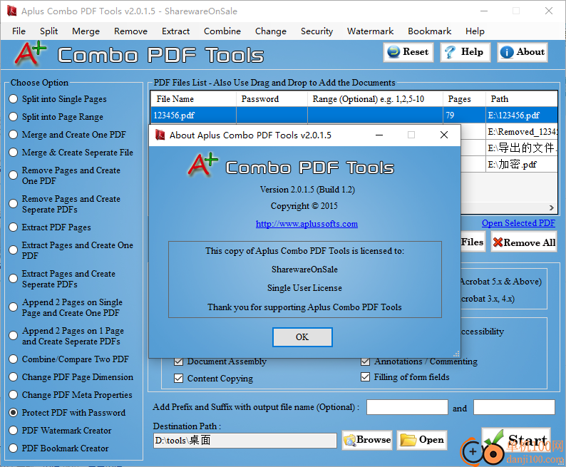 aplus combo pdf tools(pdf分割合并软件)