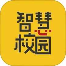 博睿智慧校园云平台 v2.5.3