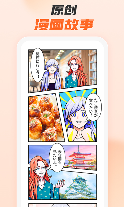 小語(yǔ)大師最新版v1.5.6 4