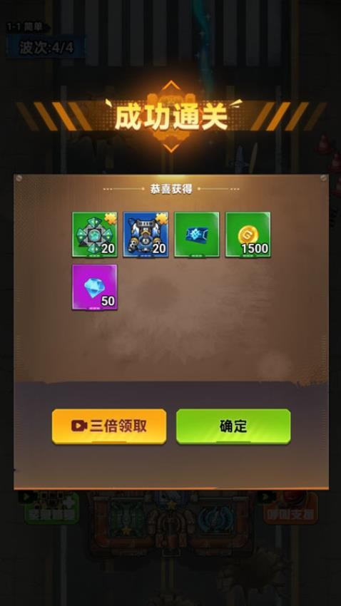战车迷城游戏v2025.05.373 2