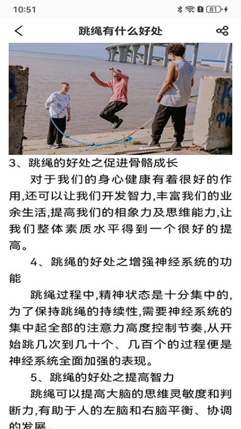 辉研教育免费版v3.8(1)