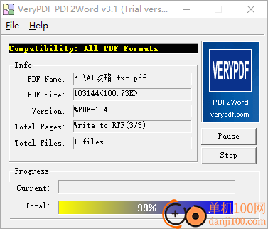 VeryPDF PDF2Word(PDF转换Word软件)
