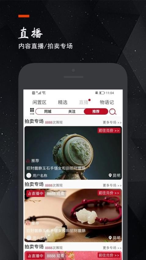 物语记最新版v3.01.06(3)