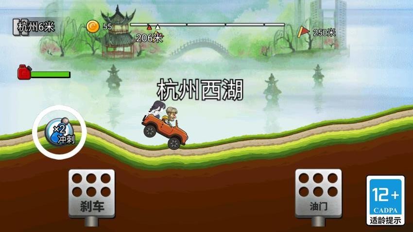 我开豪车养你游戏v1.0.0(1)