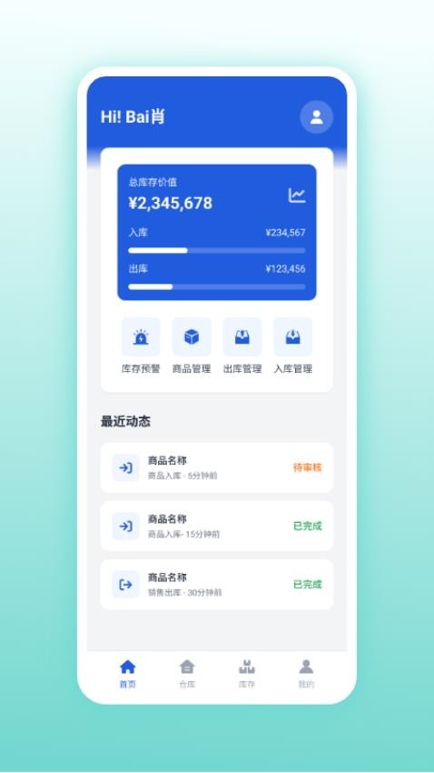 光韵阁免费版