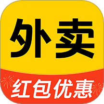 特惠外卖订餐最新版 v1.1.2
