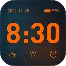全屏桌面時鐘小軟件 v5.0.301