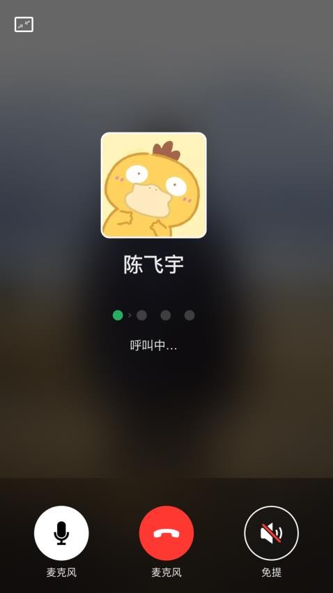 密枢云app官方版v1.0.0.2 1