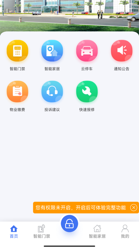 云社區+v1.0.55_build20240626 2