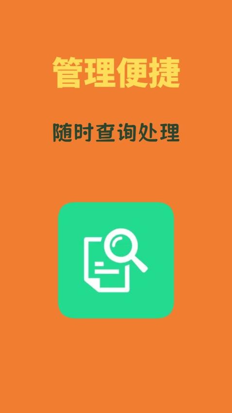 文档转换通最新版v1.0(3)