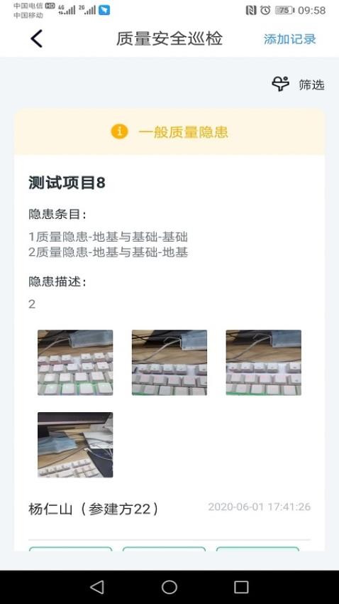 小渝儿app免费版v3.1.6(1)