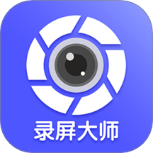 微商錄屏大師app