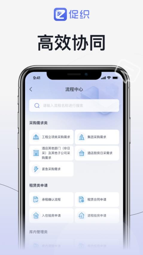 促织手机版v1.0.0(1)