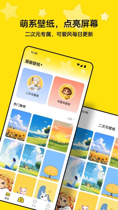 mutefun免廣告版v1.1 3