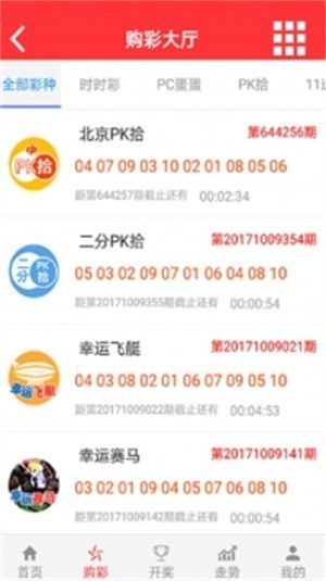 必中娛樂官網版