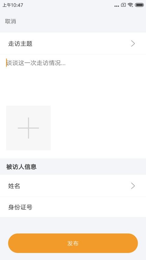 光明退管客戶端v1.2.8 4