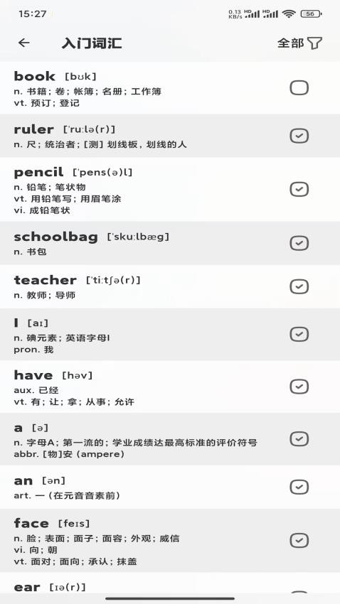 AI DICT免费版v1.1.6(3)