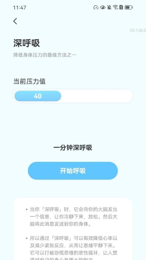 走路金滿堂手機版v2.0.1 1