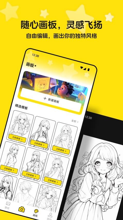 mutefun免廣告版v1.1 1