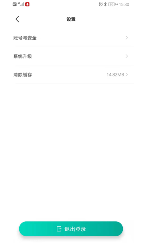 久保田智能测亩仪appv1.3.6(1)