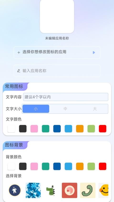 应用私密隐藏箱手机版v1.0.0 2