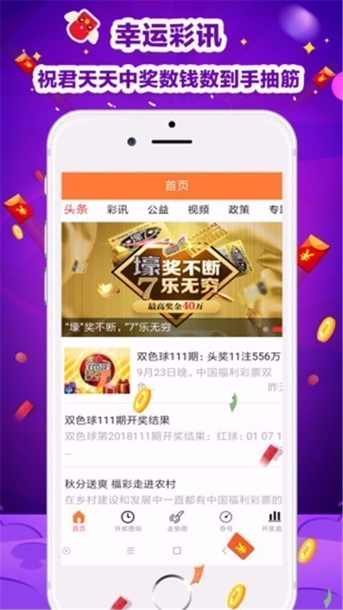 656軟件app最新版v5.6 1