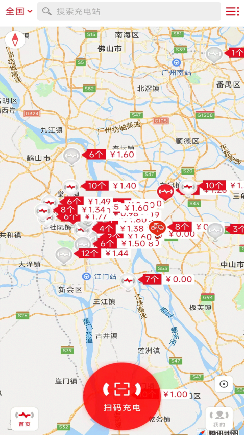 微充網(wǎng)充電樁軟件v2.5.15 3
