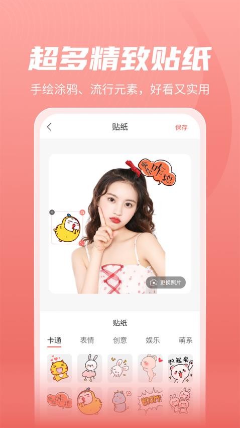 最美發(fā)型appv2.3.6 4
