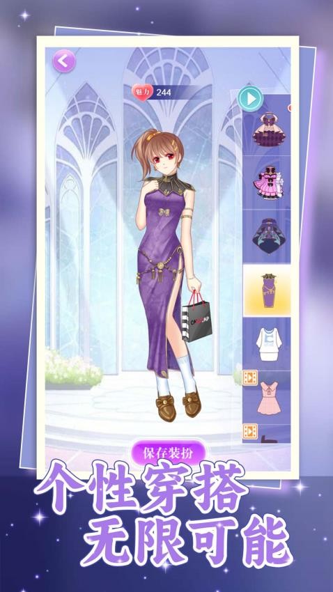 梦想改造大师手游v1.0.0 3